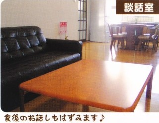 リビング